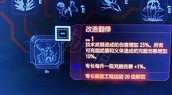 《電馭叛客2077》科幻彩蛋有哪些？阿基拉科幻彩蛋一覽