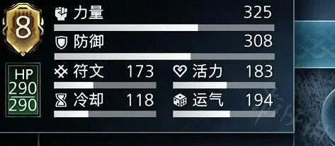 《戰神5》屬性效果有哪些?六大屬性效果一覽 《戰神5》屬性效果有哪些?六大屬性效果一覽