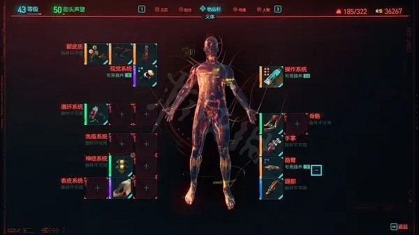 《電馭叛客2077》駭客流怎麽玩？駭客流玩法一覽