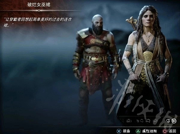 《戰神諸神黃昏》芙蕾雅服裝圖鑒分享 芙蕾雅有哪些服裝? 《戰神諸神黃昏》芙蕾雅服裝圖鑒分享 芙蕾雅有哪些服裝?