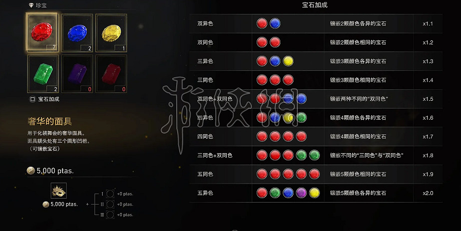 《惡靈古堡4重製版》寶石鑲嵌怎麽玩?寶石鑲嵌玩法介紹 《惡靈古堡4重製版》寶石鑲嵌怎麽玩?寶石鑲嵌玩法介紹