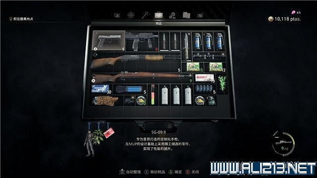 《惡靈古堡4重製版》第五章攻略圖文詳解 第五章怎麽過? 《惡靈古堡4重製版》第五章攻略圖文詳解 第五章怎麽過?