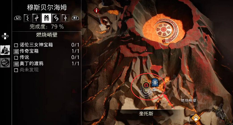 《戰神5》三女神寶箱怎麽開?燃燒峭壁三女神寶箱打開方法 《戰神5》三女神寶箱怎麽開?燃燒峭壁三女神寶箱打開方法