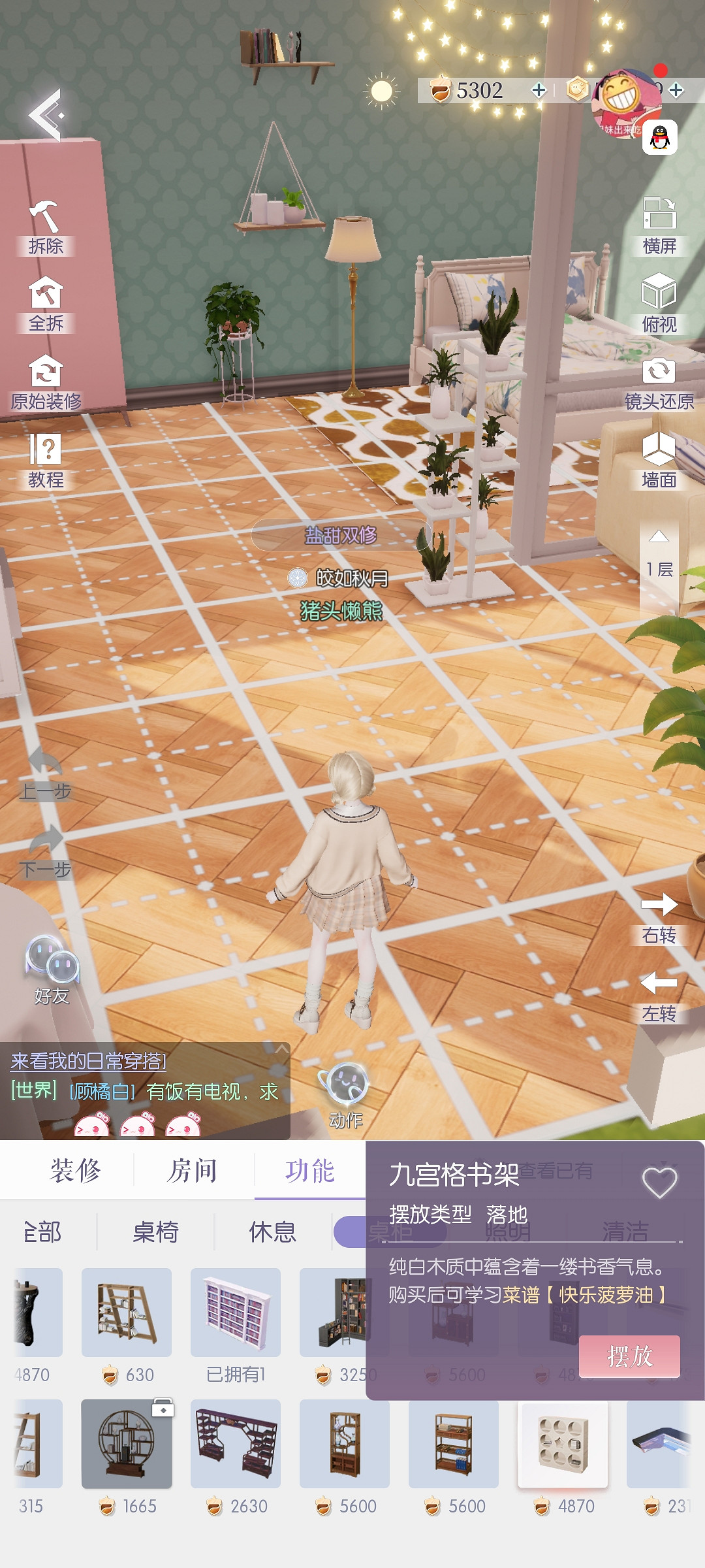 《以閃亮之名》食譜怎麽獲得 食譜獲取方式 《以閃亮之名》食譜怎麽獲得 食譜獲取方式