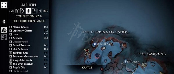 《戰神5》神秘遺物有什麽用?神秘遺物用法及隱藏Boss位置 《戰神5》神秘遺物有什麽用?神秘遺物用法及隱藏Boss位置