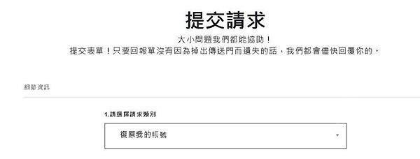 《不屈不撓契約》帳號被盜找回分享 帳號怎麽找回? 《不屈不撓契約》帳號被盜找回分享 帳號怎麽找回?
