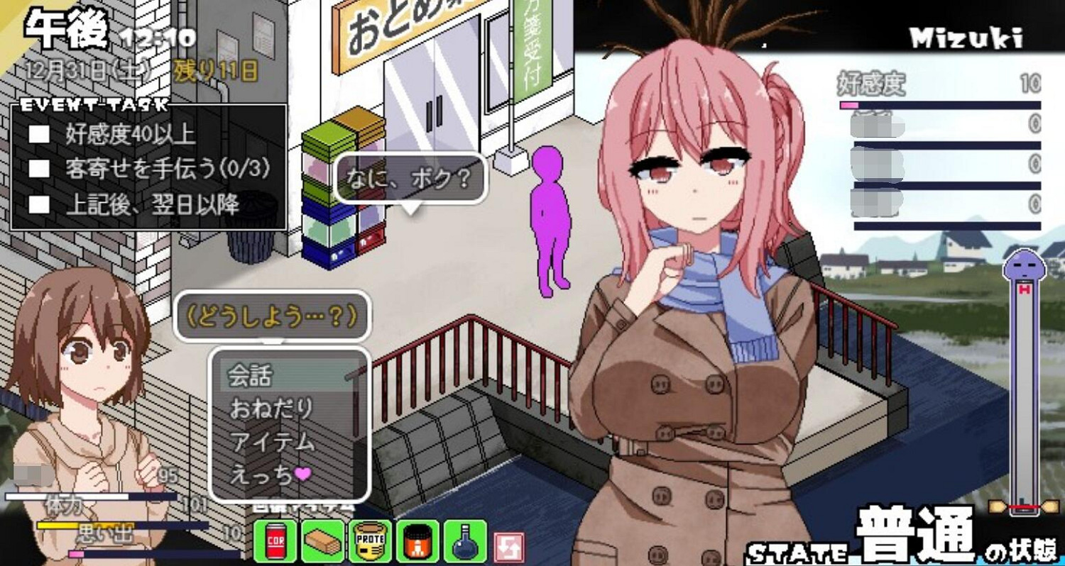 今年8月狠狠開大車！《夏日狂想曲：冬季篇》正式來了