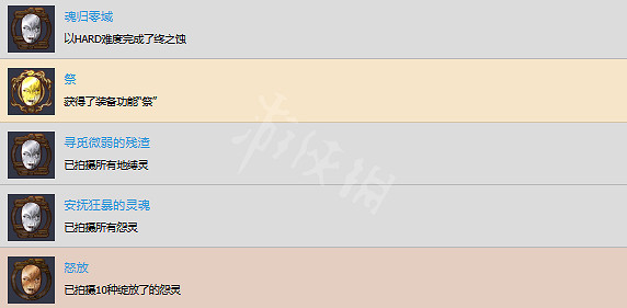 《零月蝕的假面》怎麽才能白金?白金攻略 《零月蝕的假面》怎麽才能白金?白金攻略