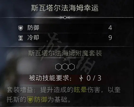 《戰神5》亡者之愈任務怎麽完成？亡者之愈支線任務完成介紹