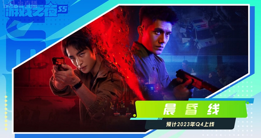 雙主角敘事真人互動遊戲《晨昏線》全網首曝!Q4上線 雙主角敘事真人互動遊戲《晨昏線》全網首曝!Q4上線