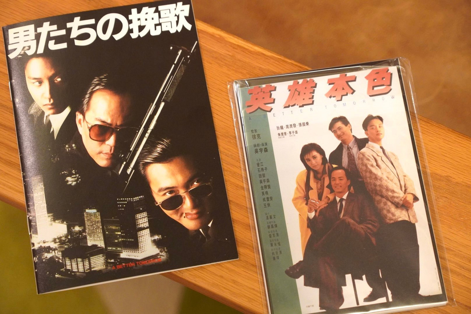 小島重溫《英雄本色》:曾想以周潤發為主角製作遊戲! 小島重溫《英雄本色》:曾想以周潤發為主角製作遊戲!