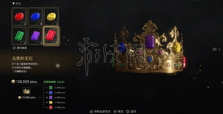 《惡靈古堡4重製版》寶石鑲嵌怎麽玩?寶石鑲嵌玩法介紹 《惡靈古堡4重製版》寶石鑲嵌怎麽玩?寶石鑲嵌玩法介紹