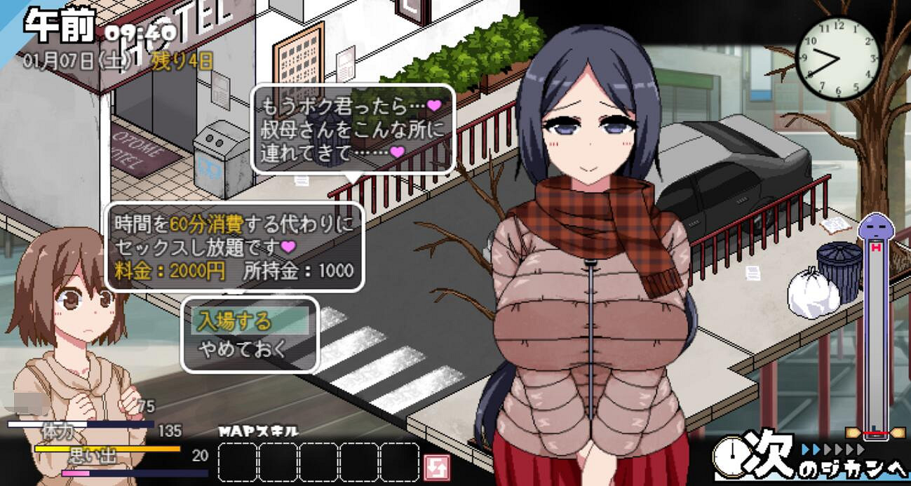 今年8月狠狠開大車！《夏日狂想曲：冬季篇》正式來了