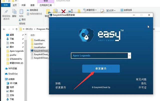 《Apex英雄》卡死解決方法 卡死怎麽辦? 《Apex英雄》卡死解決方法 卡死怎麽辦?