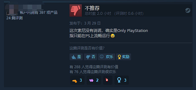 《美國末日》Steam多半差評!大量玩家吐槽優化差 《美國末日》Steam多半差評!大量玩家吐槽優化差