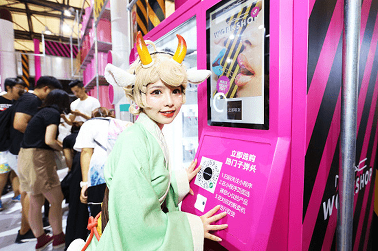 跨界引領新風潮！2023CJ潮生活展區【潮美妝版塊】！