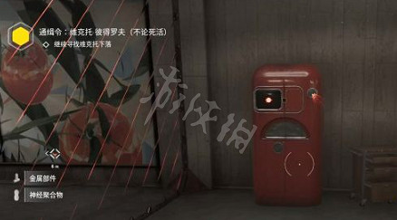 《原子之心》雷射防護任務怎麽完成？雷射防護任務完成方法