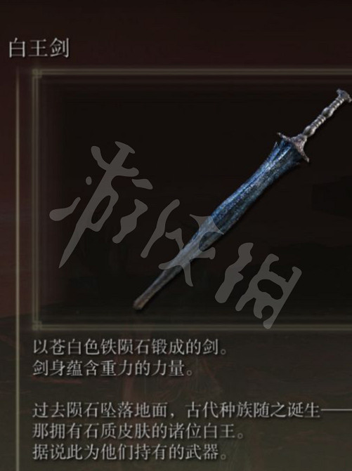 《艾爾登法環》碎星將軍是誰?碎星將軍拉塔恩故事一覽 《艾爾登法環》碎星將軍是誰?碎星將軍拉塔恩故事一覽