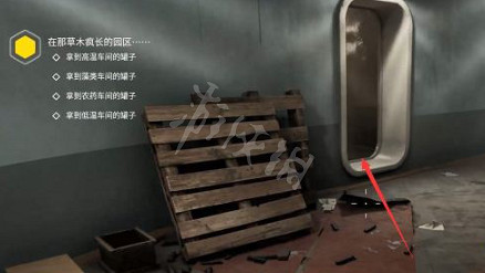 《原子之心》生死時速任務怎麽做？生死時速任務完成方法