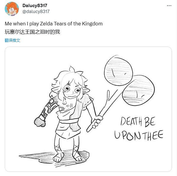 《王國之淚》“餘料建造”引熱議：玩家分享腦洞梗圖！