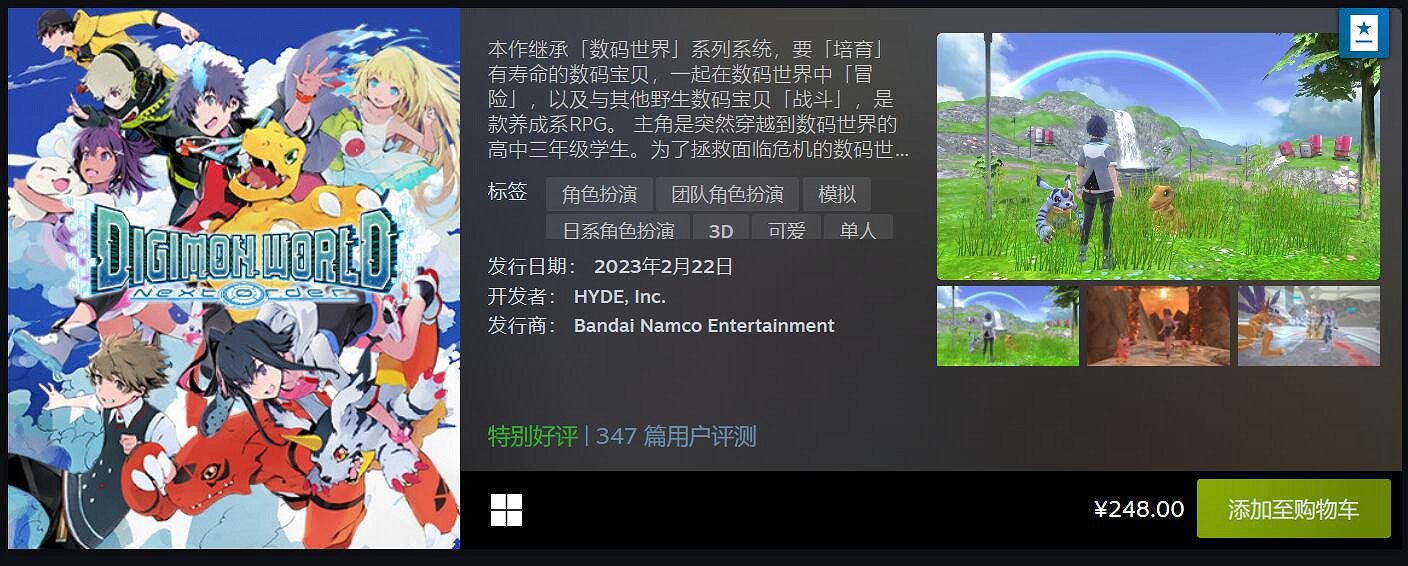 Steam二月最熱新品Top20揭曉 《霍格華茲》太火爆！