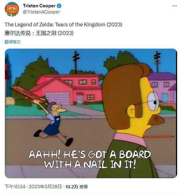 《王國之淚》“餘料建造”引熱議：玩家分享腦洞梗圖！