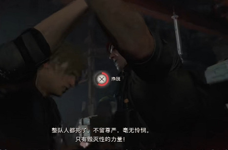 《惡靈古堡4重製版》克勞薩打法技巧 克勞薩怎麽打? 《惡靈古堡4重製版》克勞薩打法技巧 克勞薩怎麽打?