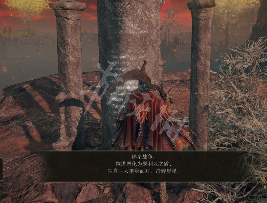 《艾爾登法環》碎星將軍是誰?碎星將軍拉塔恩故事一覽 《艾爾登法環》碎星將軍是誰?碎星將軍拉塔恩故事一覽