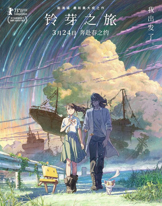 宮崎駿和久石讓這對神仙搭檔，這次又整了啥好東西？