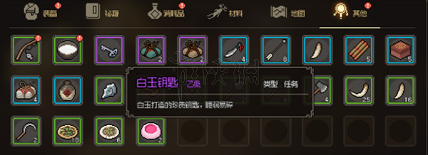 《大俠立誌傳》白玉鑰匙怎麽獲得？白玉鑰匙獲得及使用方法