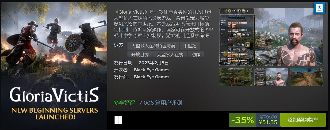 Steam二月最熱新品Top20揭曉 《霍格華茲》太火爆！