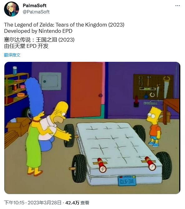 《王國之淚》“餘料建造”引熱議：玩家分享腦洞梗圖！