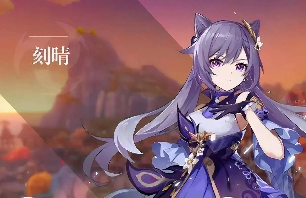 《原神》七聖召喚刻晴激化隊怎麽玩？七聖召喚刻晴激化隊玩法一覽