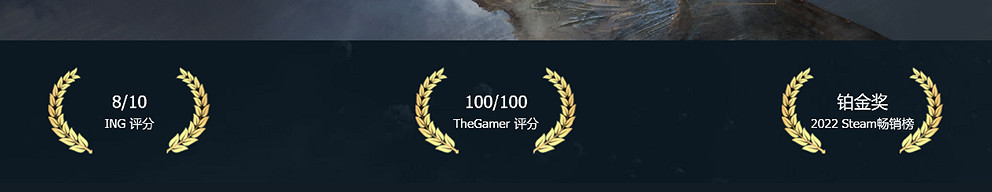 命運方舟亮相WeGame遊戲之夜 中國伺服器先鋒體驗即將開啟