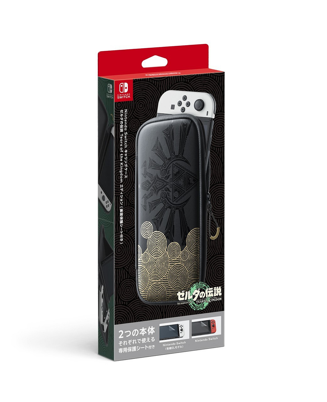 《塞爾達傳說:王國之淚》限定機宣傳片 更多細節圖 《塞爾達傳說:王國之淚》限定機宣傳片 更多細節圖