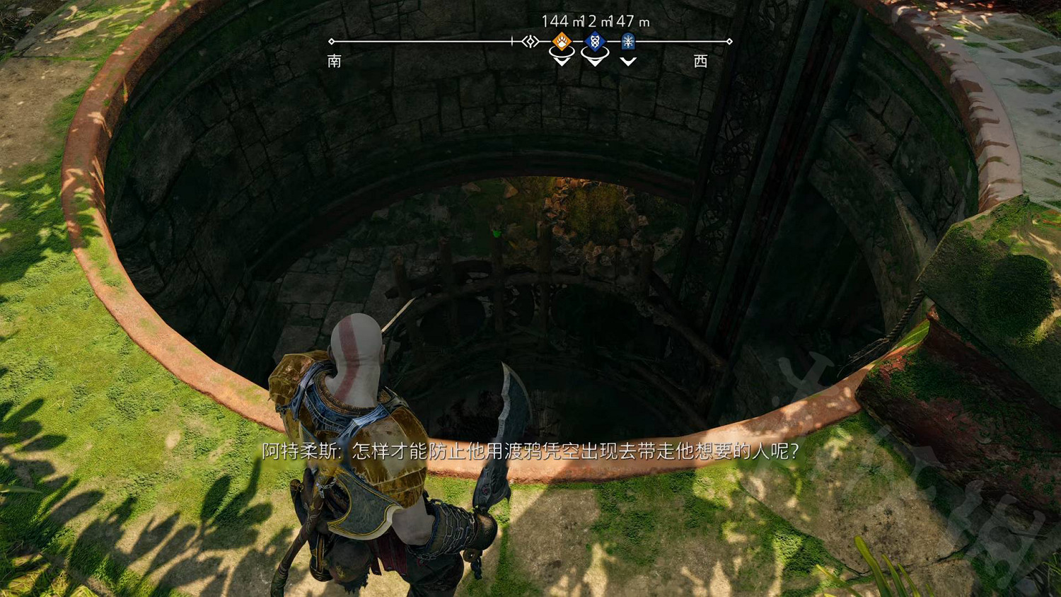 《戰神5》毀滅之路任務怎麽完成？毀滅之路支線完成方法介紹