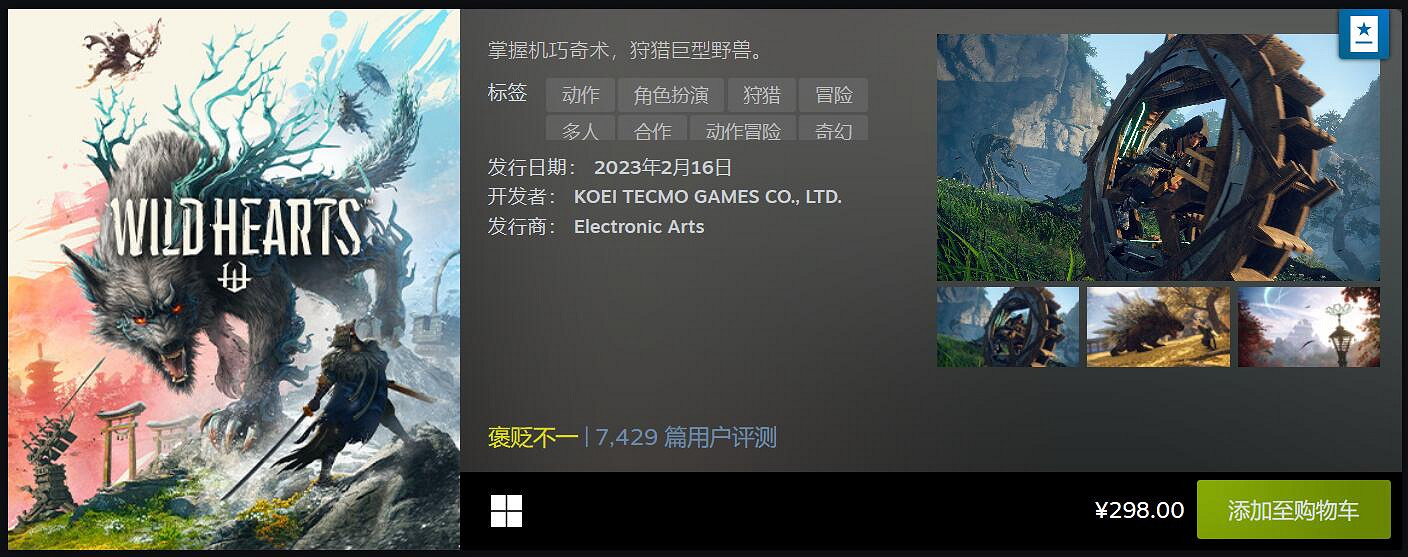 Steam二月最熱新品Top20揭曉 《霍格華茲》太火爆！