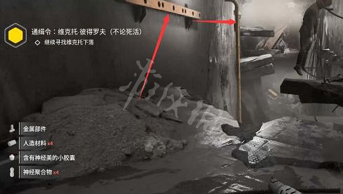 《原子之心》雷射防護任務怎麽完成？雷射防護任務完成方法