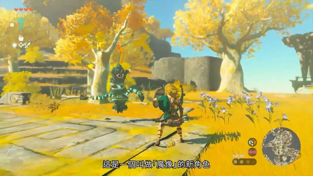 NS每日新聞 塞爾達傳說王國之淚新玩法 限定機公布