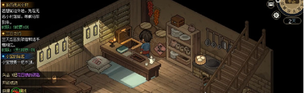 《大俠立誌傳》白玉鑰匙怎麽獲得？白玉鑰匙獲得及使用方法