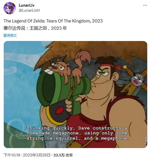 《王國之淚》“餘料建造”引熱議：玩家分享腦洞梗圖！