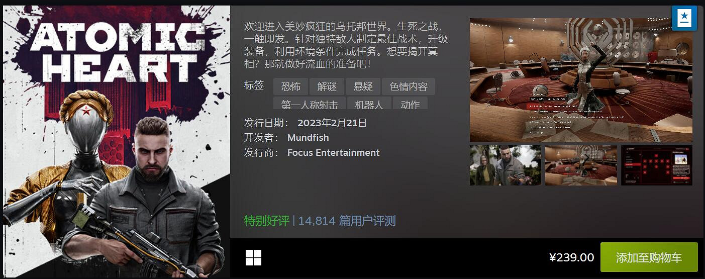 Steam二月最熱新品Top20揭曉 《霍格華茲》太火爆！