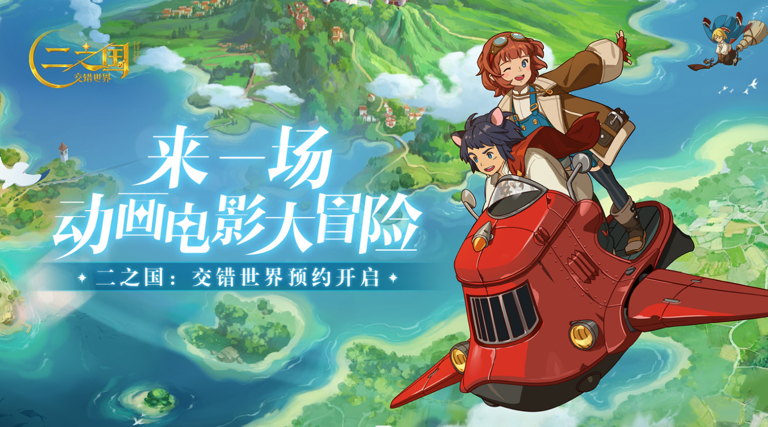 宮崎駿和久石讓這對神仙搭檔，這次又整了啥好東西？