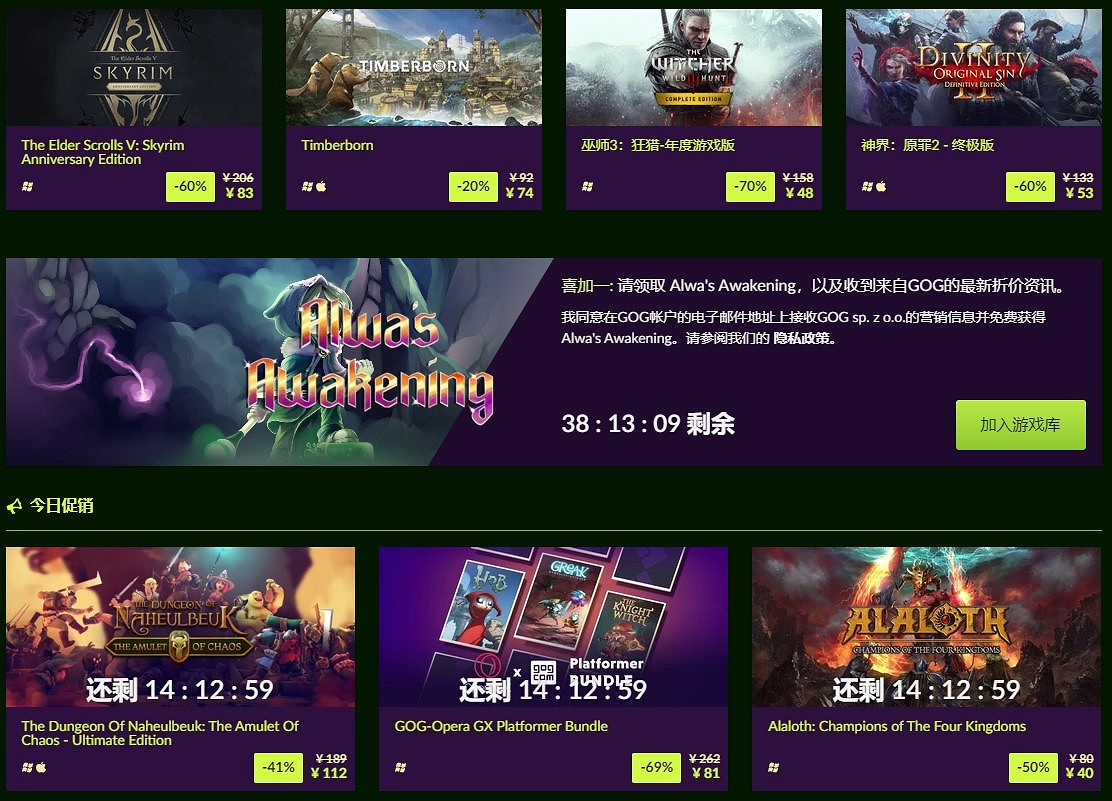 GOG春季特賣再送一款2D像素遊戲《奧瓦的覺醒》 GOG春季特賣再送一款2D像素遊戲《奧瓦的覺醒》