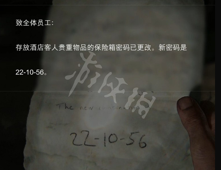 《最後生還者重製版》保險箱位置在什麽地方?保險箱位置攻略 《最後生還者重製版》保險箱位置在什麽地方?保險箱位置攻略