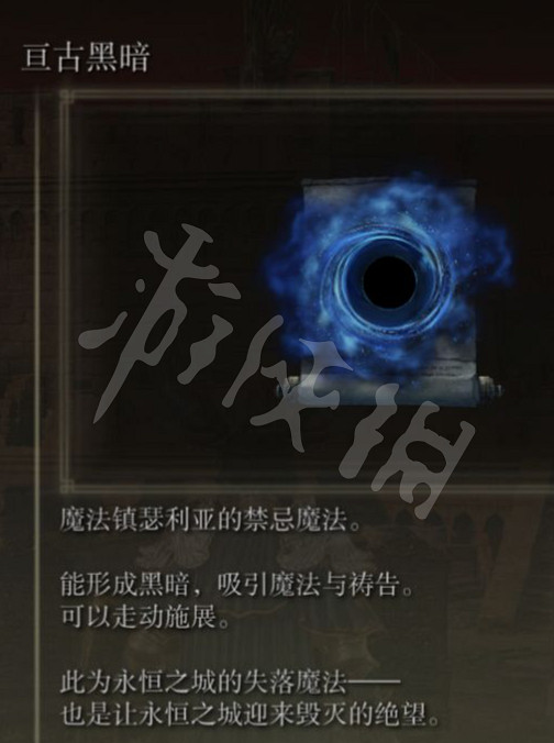 《艾爾登法環》碎星將軍是誰?碎星將軍拉塔恩故事一覽 《艾爾登法環》碎星將軍是誰?碎星將軍拉塔恩故事一覽