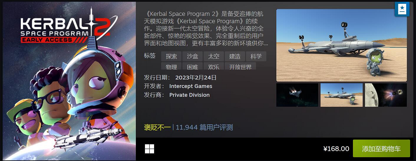 Steam二月最熱新品Top20揭曉 《霍格華茲》太火爆！