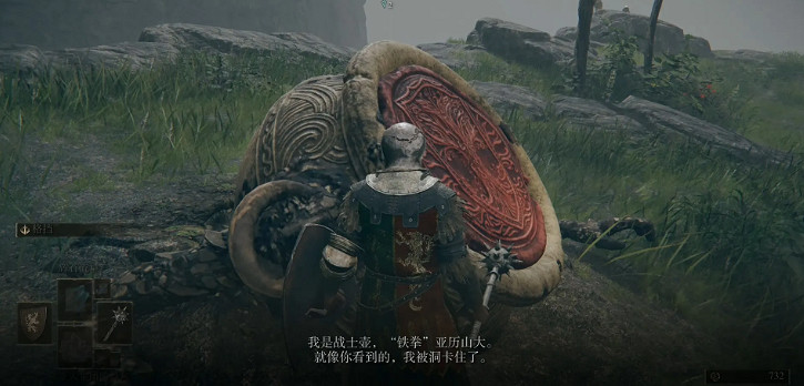 《艾爾登法環》第二周目能保留什麽?可以保留物品一覽 《艾爾登法環》第二周目能保留什麽?可以保留物品一覽