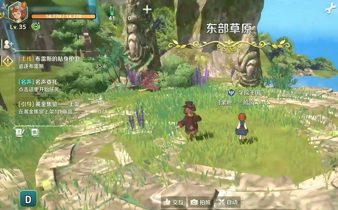 宮崎駿和久石讓這對神仙搭檔，這次又整了啥好東西？