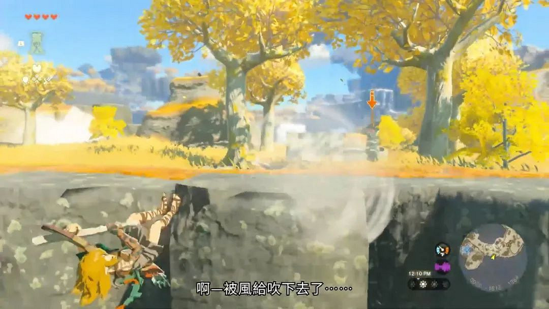 NS每日新聞 塞爾達傳說王國之淚新玩法 限定機公布